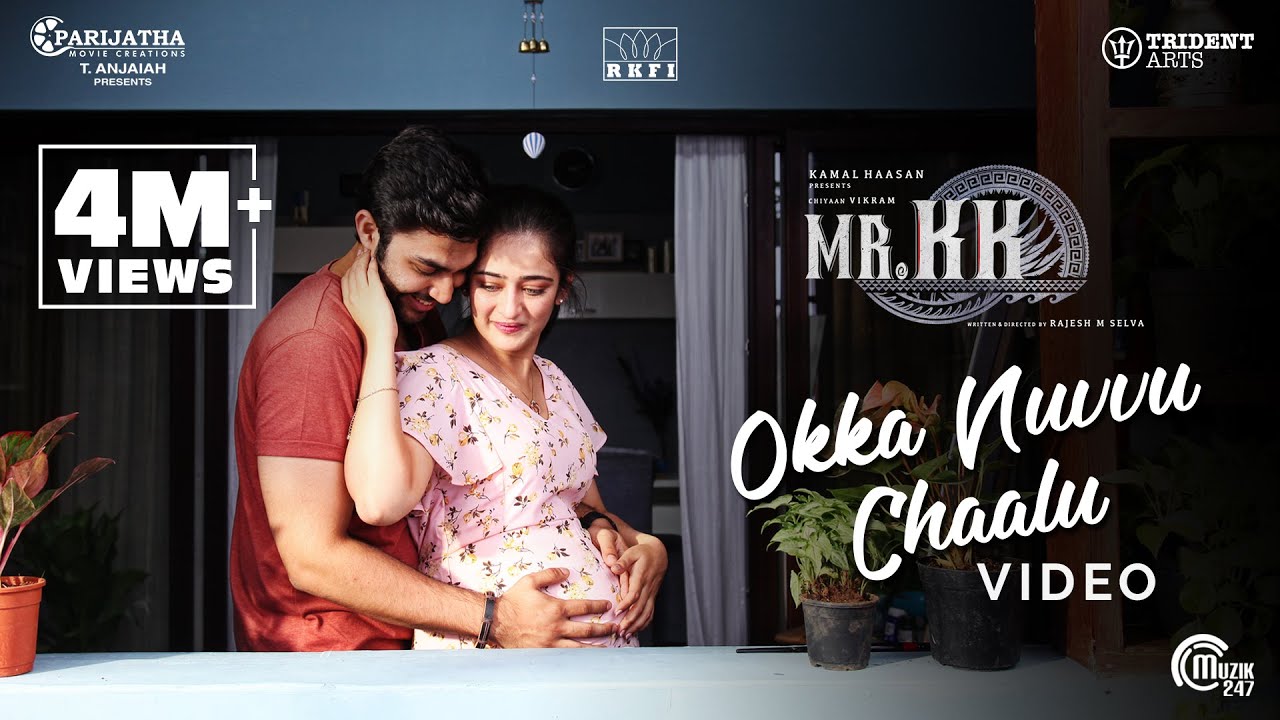 Okka Nuvvu Chaalu Lyrics  | Mr.KK | Akshara Haasan | Anudeep Dev | Ghibran
