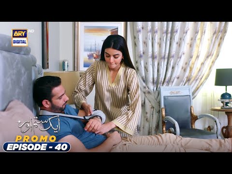 Aik Sitam Aur Episode 40 - Promo - ARY Digital Drama