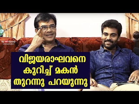 Vijayaraghavan’s son opens up on his father | Kaumudy