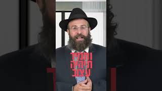 להתמקד נכון! | הרב יואב אקריש  #התמודדות #כאב #העצמה #shorts  #הרב_אקריש (הרב יואב אקריש) - התמונה מוצגת ישירות מתוך אתר האינטרנט יוטיוב. זכויות היוצרים בתמונה שייכות ליוצרה. קישור קרדיט למקור התוכן נמצא בתוך דף הסרטון