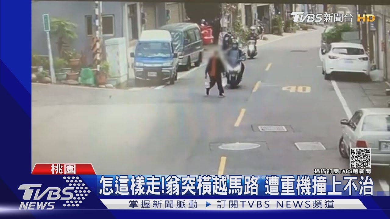 怎這樣走!翁突橫越馬路 遭重機撞上不治