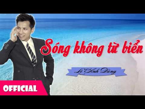 Sóng không từ biển - Lê Anh Dũng