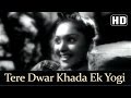 Tere Dwar Khada Ek Yogi (HD) - Nagin Song (1954) -  Vyjayanthimala - Pradeep Kumar - Jeevan