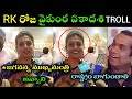 Rk Roja Selvamani Visits Tirumala Tirupati Trolls L Rk Roja Selvamani Vaikuntha Ekadashi Trolls L