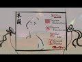 Mulan 2004 DVD Menu Walkthrough