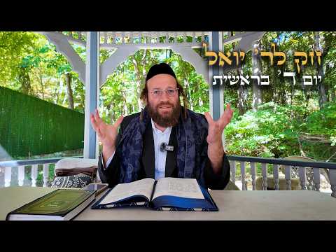 Chok L'Yisroel: Bereishis, Day 4 | R' Yoel Lebovits (Ep. 325)