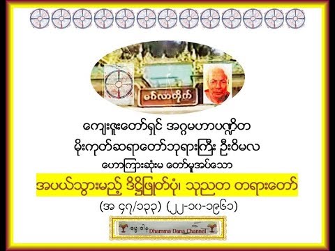 download lagu mp3 mp4 Moe Goke, download lagu Moe Goke gratis, unduh video klip Download Moe Goke Mp3 dan Mp4 Free All Gratis