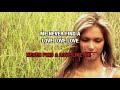 Love Like This in the style of Natasha Bedingfield feat. Sean Kingston | Karaoke with Lyrics