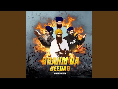 Brahm da Deedar