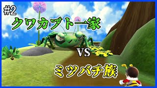 【スーパーマリオギャラクシー】マリオの世界にも893居るってマジ？【#2】