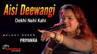 Aisi Deewangi Dekhi Nahi Kahi   Shahrukh  Divya  R