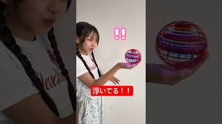 このワザはみんな出来るかな？めっちゃハマったフライングボールが楽しすぎた‼️ #shorts