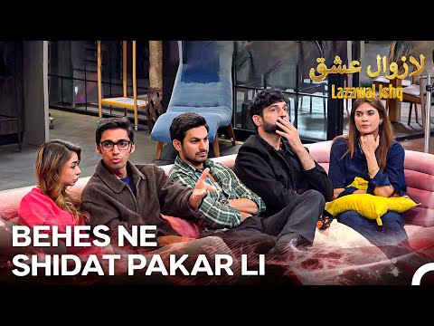 Studio Mein Tension Barh Gayi -  Episode 69 | Lazawal Ishq - لازوال