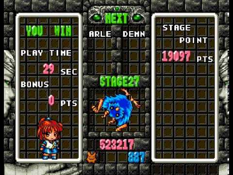 Puyo Puyo Sun Saturn