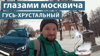 Рыбалка в тюрвищах гусь-хрустальный район