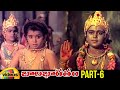 Bala Bharatam Telugu Full Movie S V Ranga Rao Anjali Devi Sridevi Part 6 Mango Videos