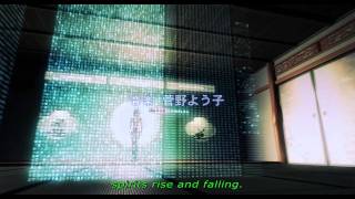 Ghost in The Shell Stand Alone Complex OP [HD, lyrics]