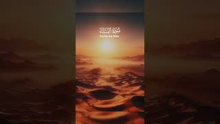 Download lagu Surah An-Nisa #storywa #shortvideo #shorts mp3 Download lagu Surah An-Nisa #storywa #shortvideo #shorts mp3