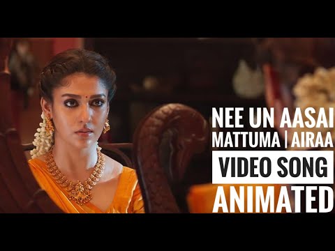 Nee Un Aasai Mattuma Tamil song| Kaariga tamil song | Airaa video songs | HD | Brights Channel