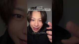 奥手男子の脈ありサイン #はやぴー #大好きな人の気持ち #恋愛相談 #恋愛