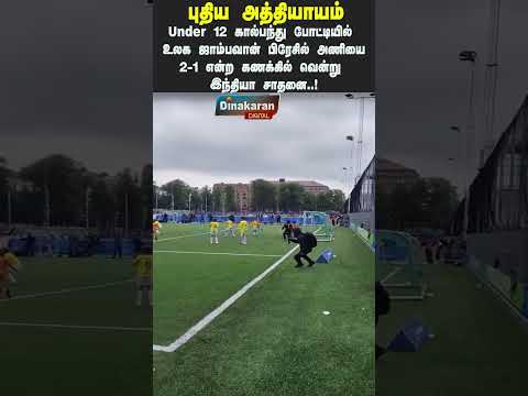 YouTube video