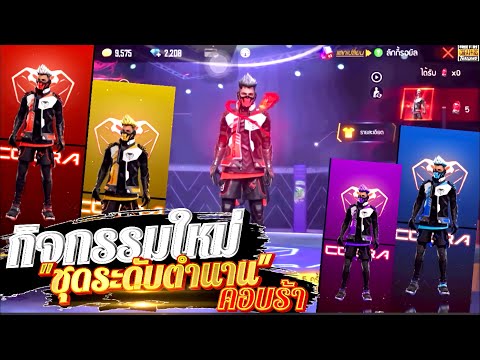 เพชร ฟีฟาย