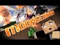 "Modageddon" - Minecraft Parody of Bastille's ...