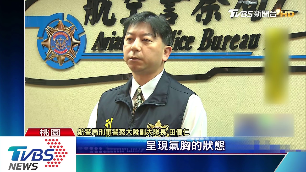 疑家庭爭執遭拋下樓梯 張姓女子一度昏迷