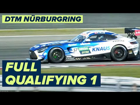 DTM DTM ニュルブルクリンク(ドイツ)  予選タイムアタック1のライブ配信動画