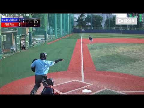 어벤져스 vs 수노을 다이노스 경기 영상 | 7/11 (소망야구장)