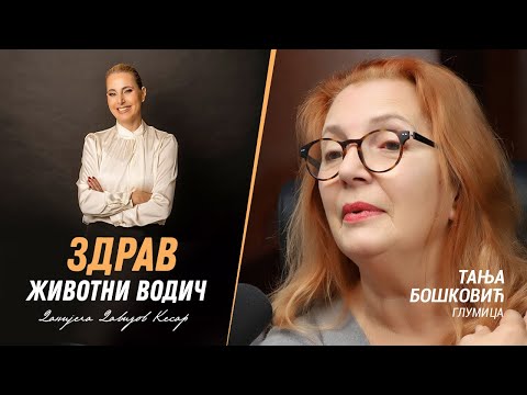 Tanja Bošković: Glupost je neizlečiva bolest | Zdrav životni vodič sa Danijelom Davidov Kesar