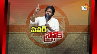 Download lagu Pawan Kalyan's Janasena Party Election Manifesto | Big Debate | 10TV News mp3