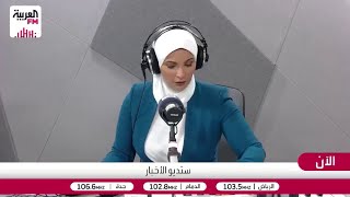 جيون: استقرار سلاسل التوريد العالمية يعتمد على وقف إطلاق النار