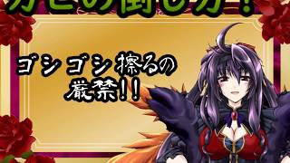 【ドーモ】カビを倒そう！【カビキラーです】