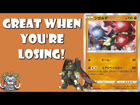 Zygarde is a Great Pokémon When You're Being on Prizes! (Pokémon Sword & Shield TCG)