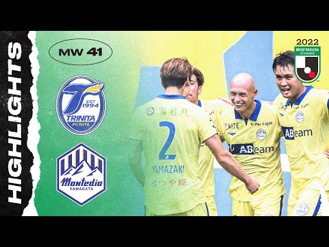 Oita Trinita 0-3 Montedio Yamagata | Matchweek 41 ...