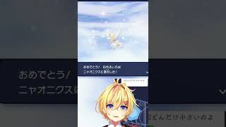 【#PokemonLegendZA #ポケモンZA】色違い ニャオニクス 【Vtuber もちぴよ】