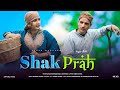 Shak Prah Ayoub Monghami Rashida Muhsen Khan Meer Rutba New Kashmiri Funny Song 2025