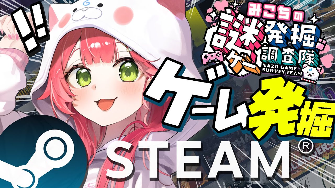 YouTubeサムネイル