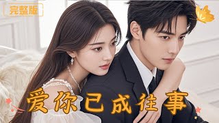 Husband Cheats with Her Sister-in-law, Desperate She Marries the CEO—But Her Ex-Husband Regrets It