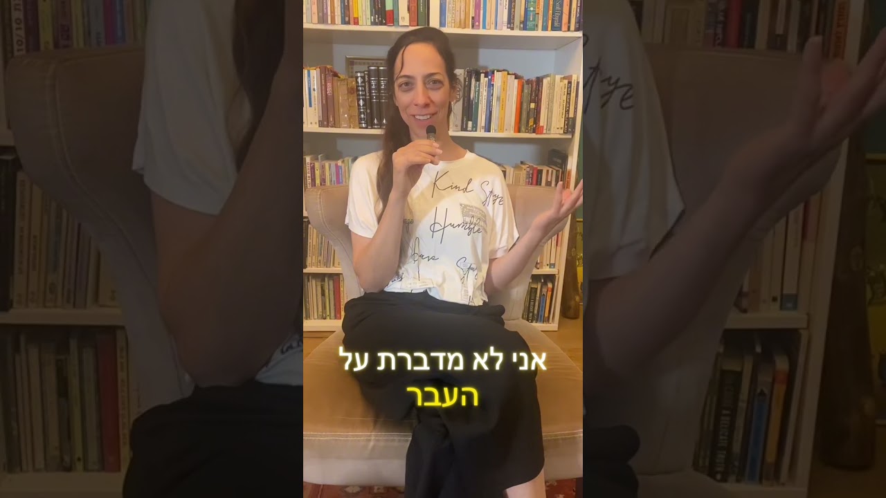 נעמה שילה
