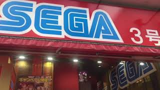 Arcades & Retro Games in Akihabara Tokyo, Japan - 2018 Tour