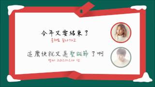 [中韓歌詞] 白娥娟 Baek A Yeon - 그냥 한번 (Just because) (Feat. JB Of GOT7)