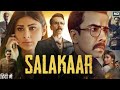 Salakaar Full Movie In Hindi Dubbed 2026 Naveen Kasturia Mouni Roy Mukesh Rishi Review Facts