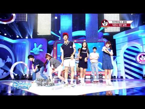 SMROOKIES - "Under The Sea" perf at Mickey Mouse Club