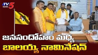 BalaKrishna Nomination Rally From Hindupur