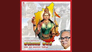 Download lagu Nude Chenda mp3