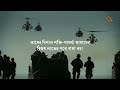 কোথায় আমাদের বিজয় Shaikh Tamim Al Adnani Ummah Network
