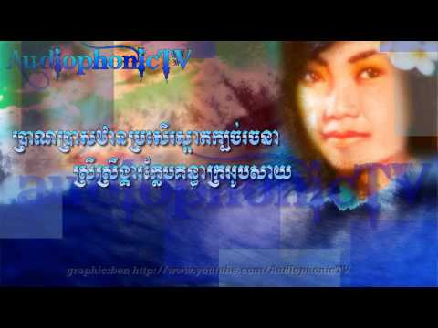 Jom'reang Su'kea - Ros Sereysothea