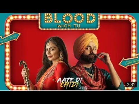 Blood Wich Tu (Lyrics) | Amrit Maan | Neeru Bajwa | Aate Di Chidi | New Punjabi Songs 2018